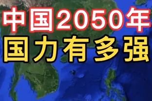 里皮：历史证明，尤文很快就会回到过去三进欧冠决赛的水平